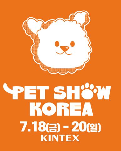 일산펫쇼_로고